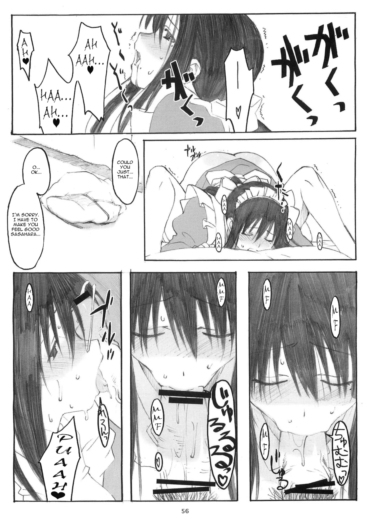 [Arai Kei]Ohno Style(Genshiken) Page 277