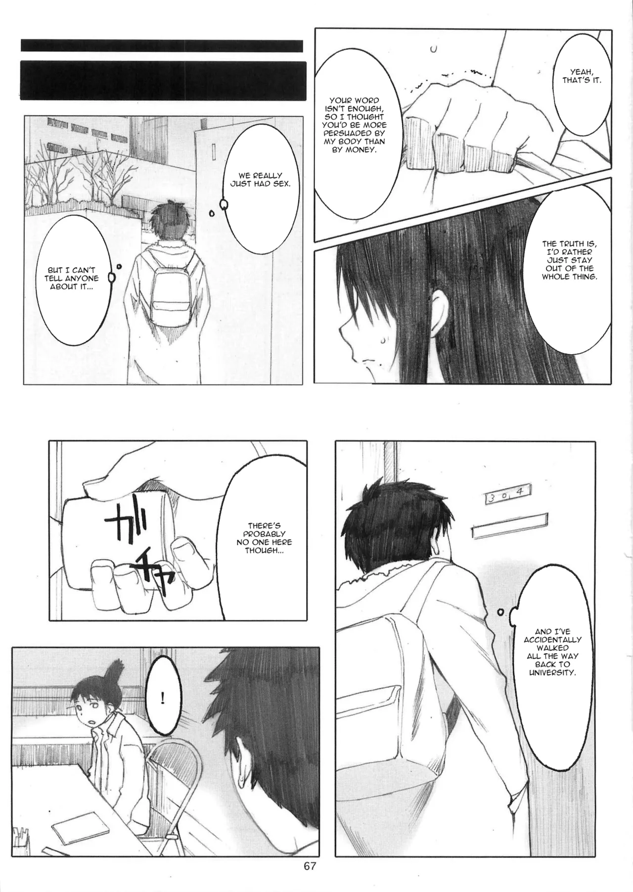 [Arai Kei]Ohno Style(Genshiken) Page 288