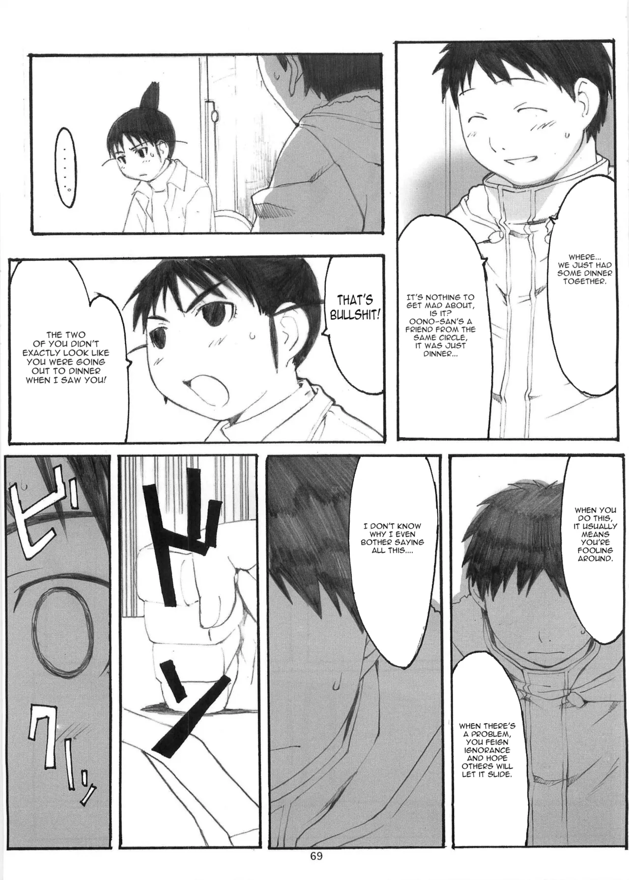 [Arai Kei]Ohno Style(Genshiken) Page 290