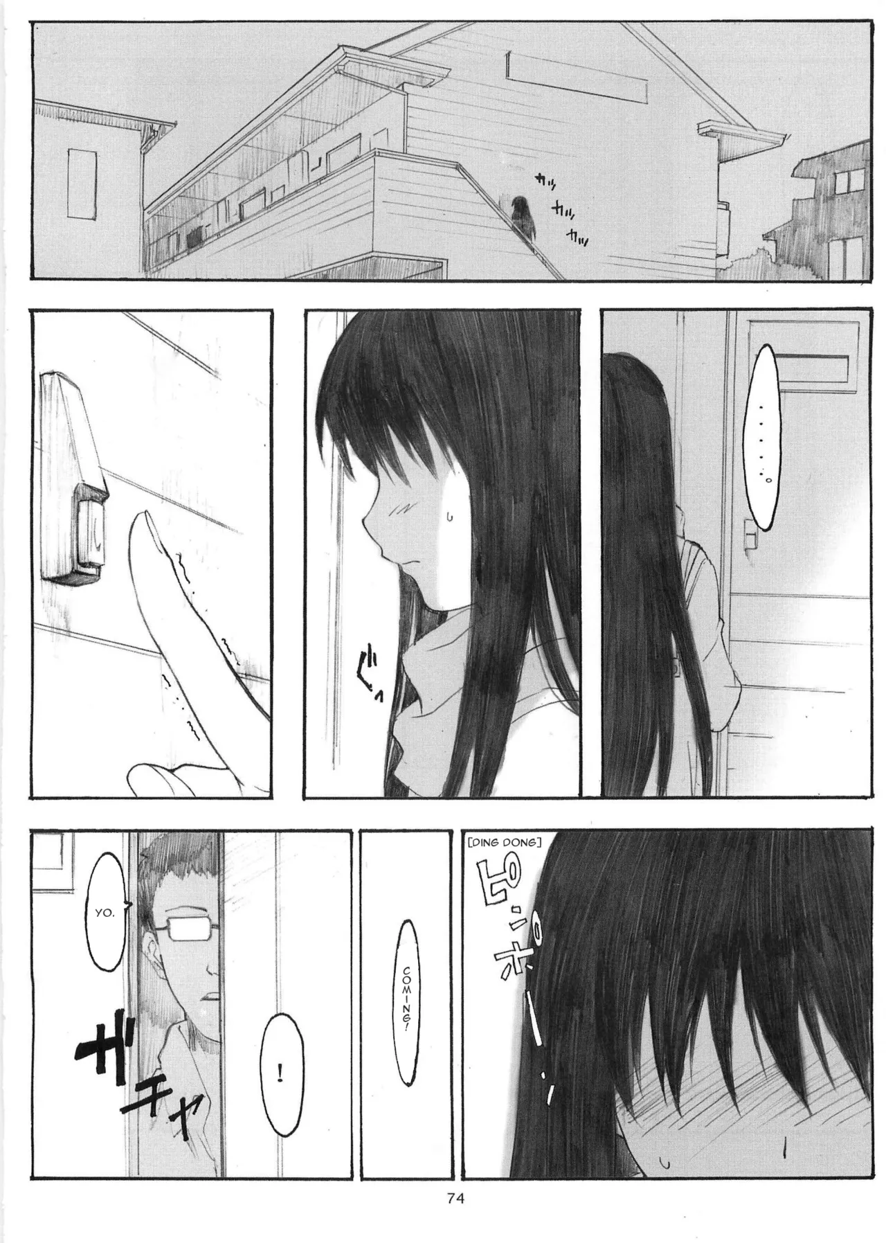 [Arai Kei]Ohno Style(Genshiken) Page 295