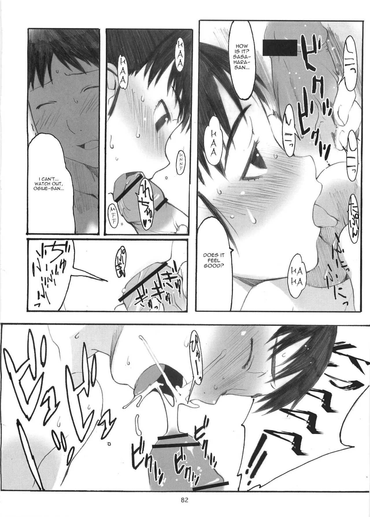 [Arai Kei]Ohno Style(Genshiken) Page 303