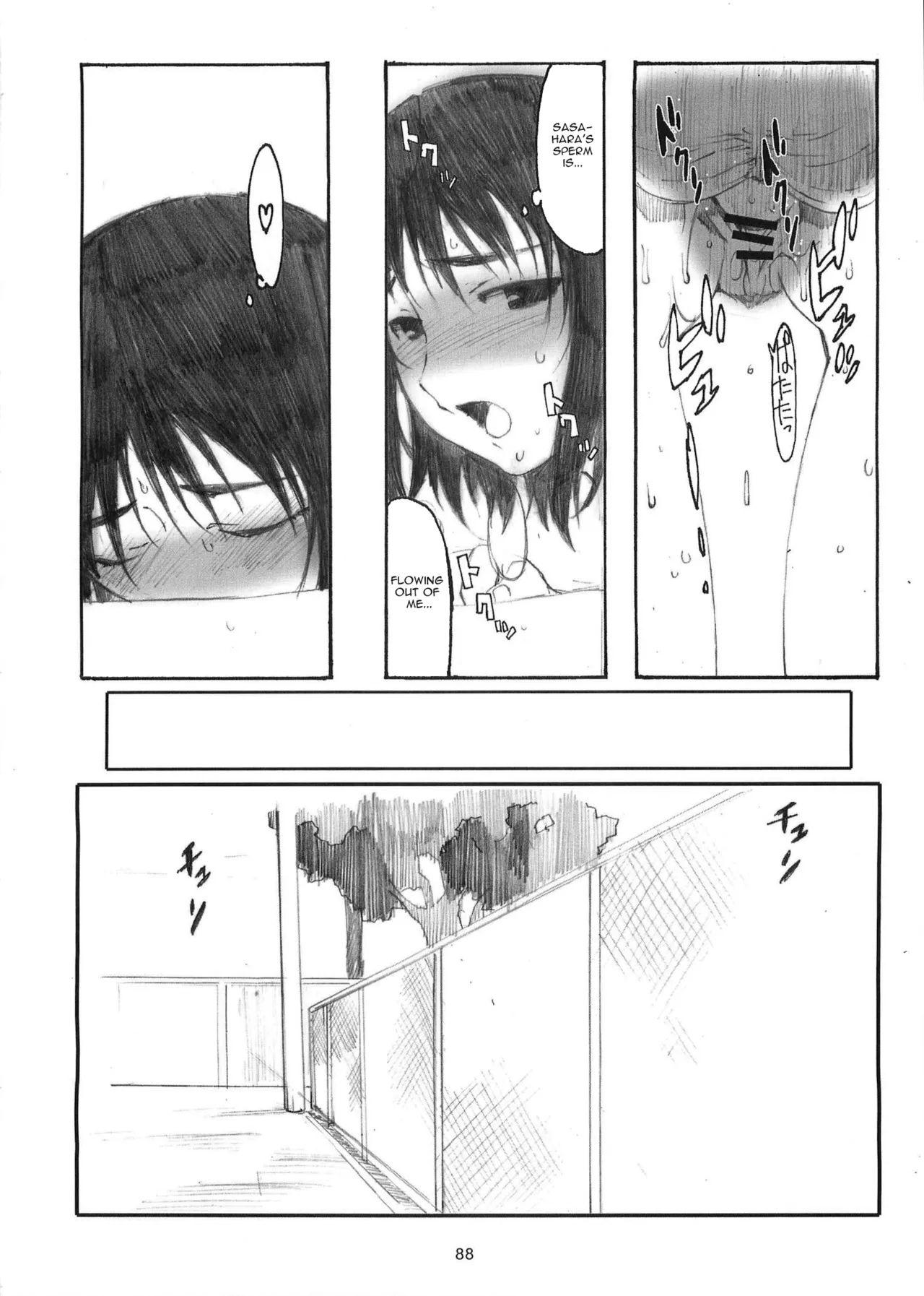 [Arai Kei]Ohno Style(Genshiken) Page 309