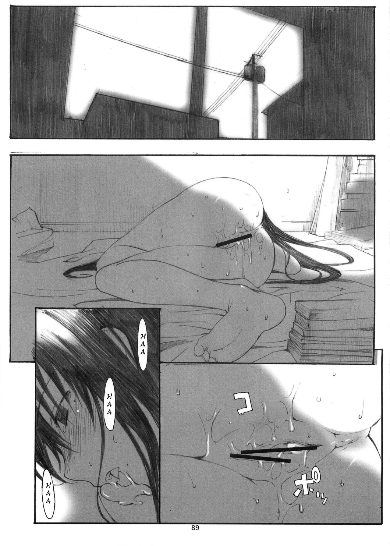 [Arai Kei]Ohno Style(Genshiken) Page 310