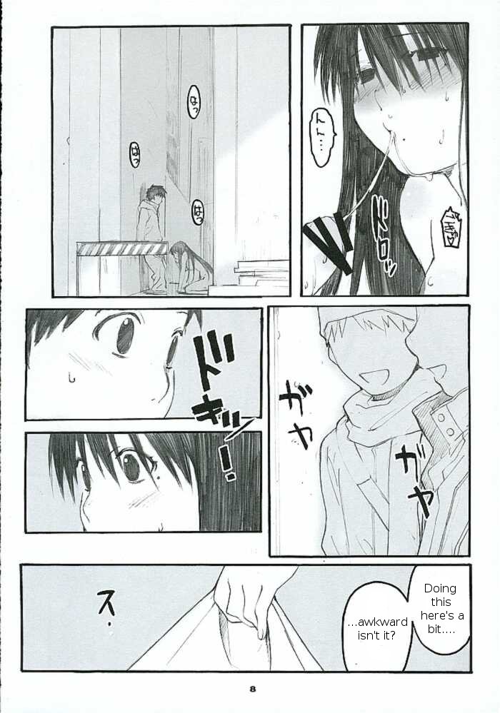 [Arai Kei]Ohno Style(Genshiken) Page 38