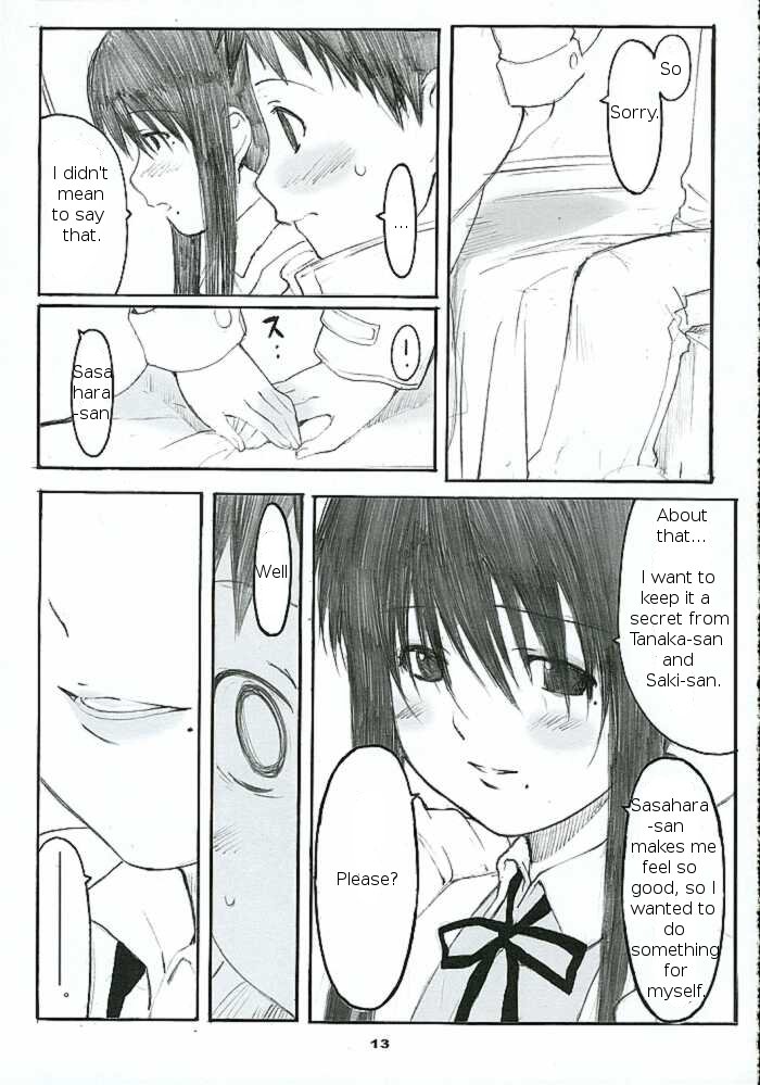[Arai Kei]Ohno Style(Genshiken) Page 43