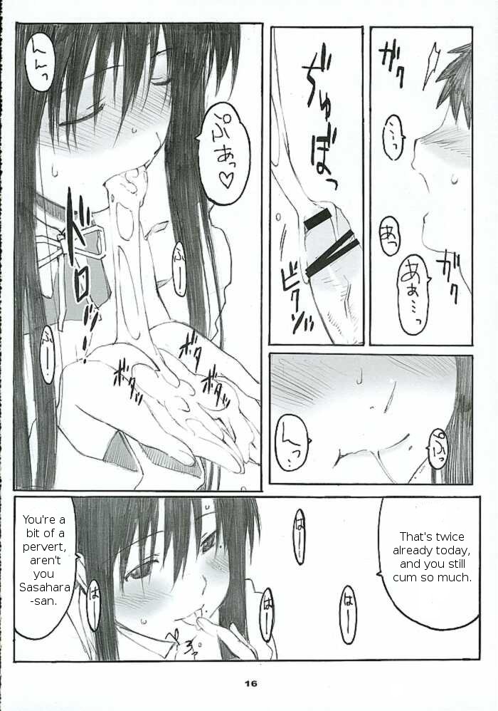 [Arai Kei]Ohno Style(Genshiken) Page 46