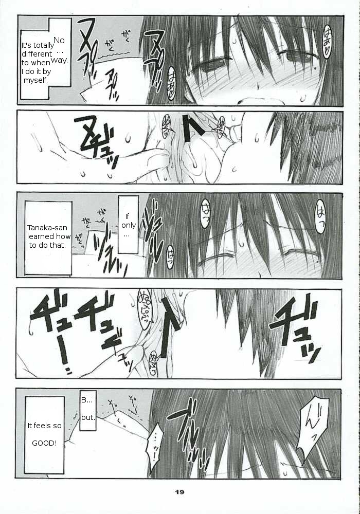 [Arai Kei]Ohno Style(Genshiken) Page 49