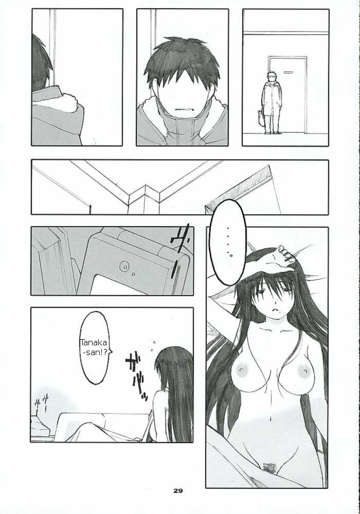 [Arai Kei]Ohno Style(Genshiken) Page 59