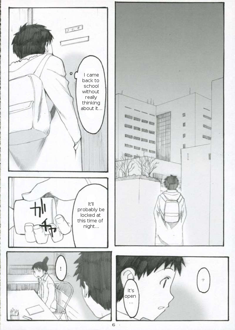 [Arai Kei]Ohno Style(Genshiken) Page 70