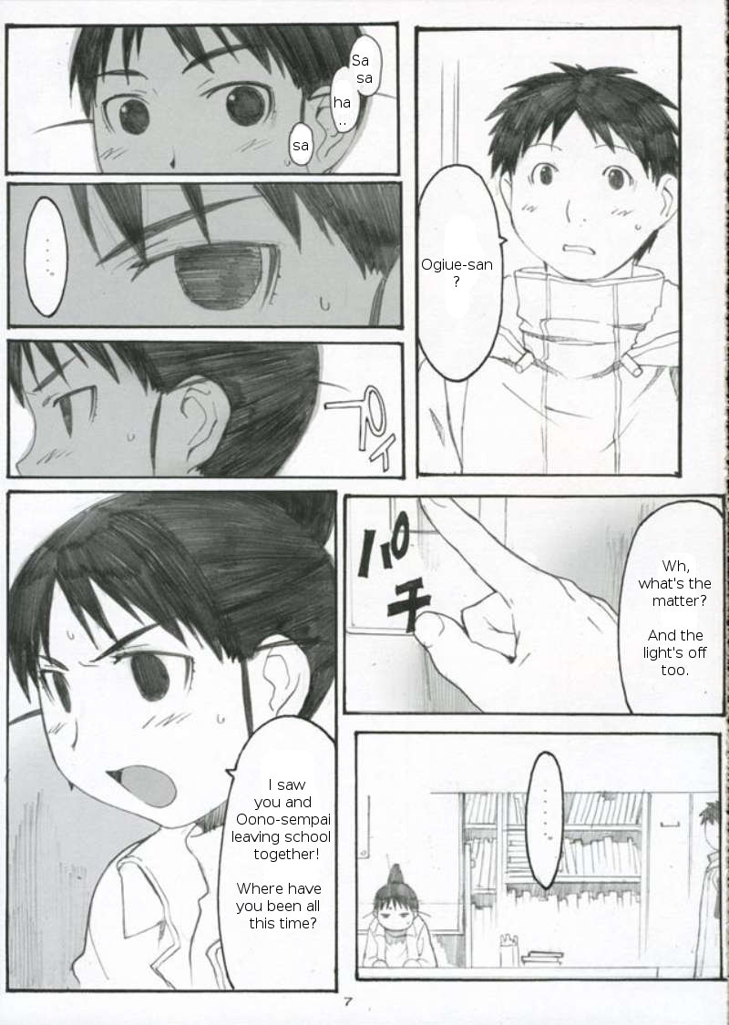 [Arai Kei]Ohno Style(Genshiken) Page 71