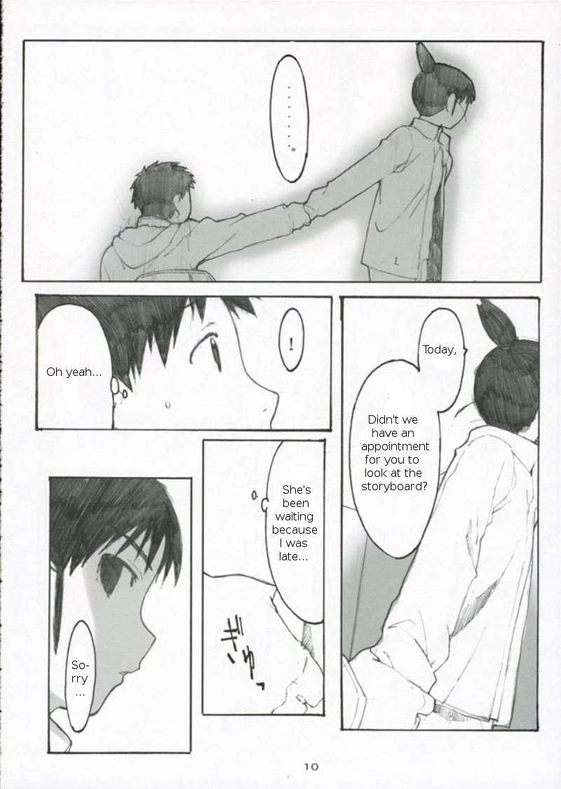 [Arai Kei]Ohno Style(Genshiken) Page 74