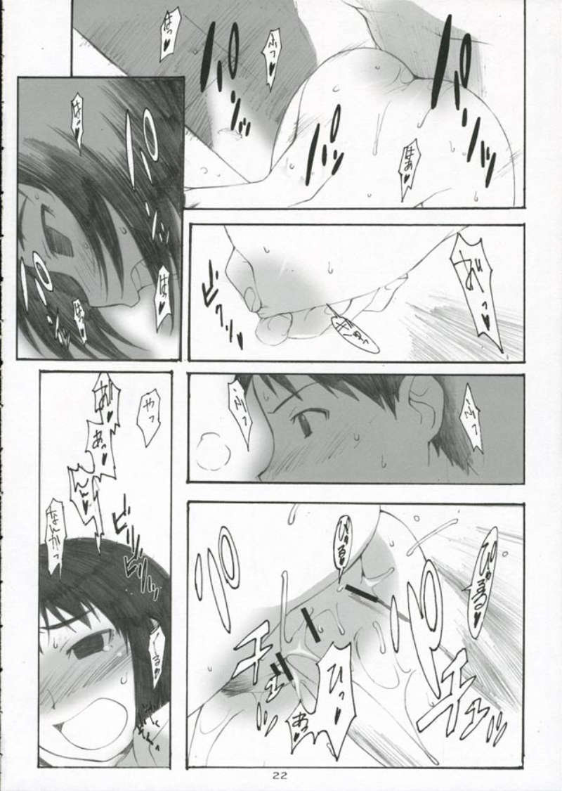 [Arai Kei]Ohno Style(Genshiken) Page 86