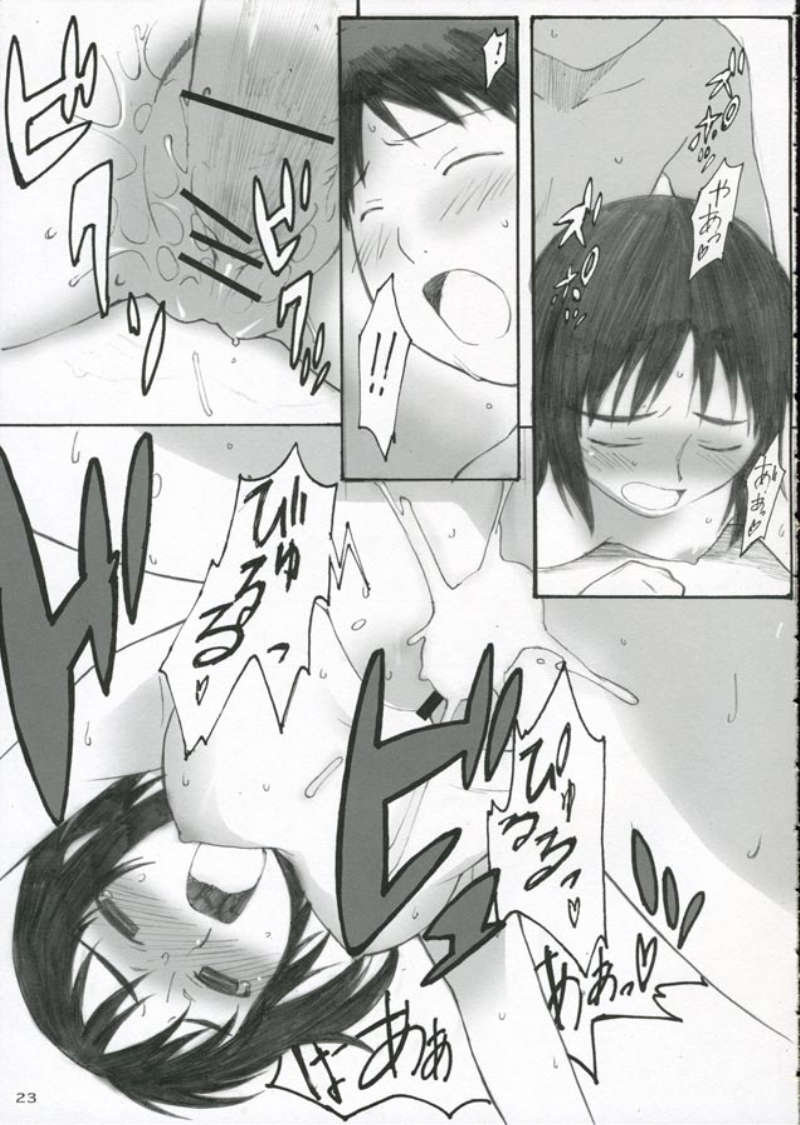 [Arai Kei]Ohno Style(Genshiken) Page 87