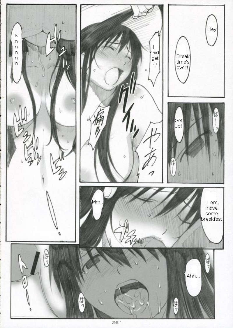 [Arai Kei]Ohno Style(Genshiken) Page 90