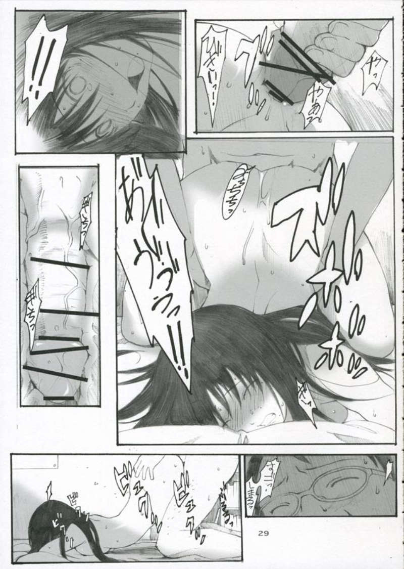 [Arai Kei]Ohno Style(Genshiken) Page 93