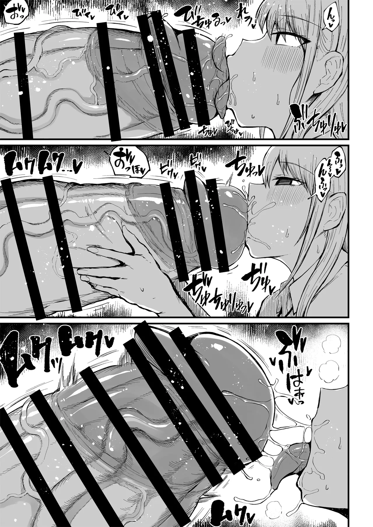 [Rosetta Stone (Teterun)]Futanari Seitokaichou Houshouin Maki 2 | 性徒会长 宝生淫 摩姬 2[Chinese]  [Digital] Page 18