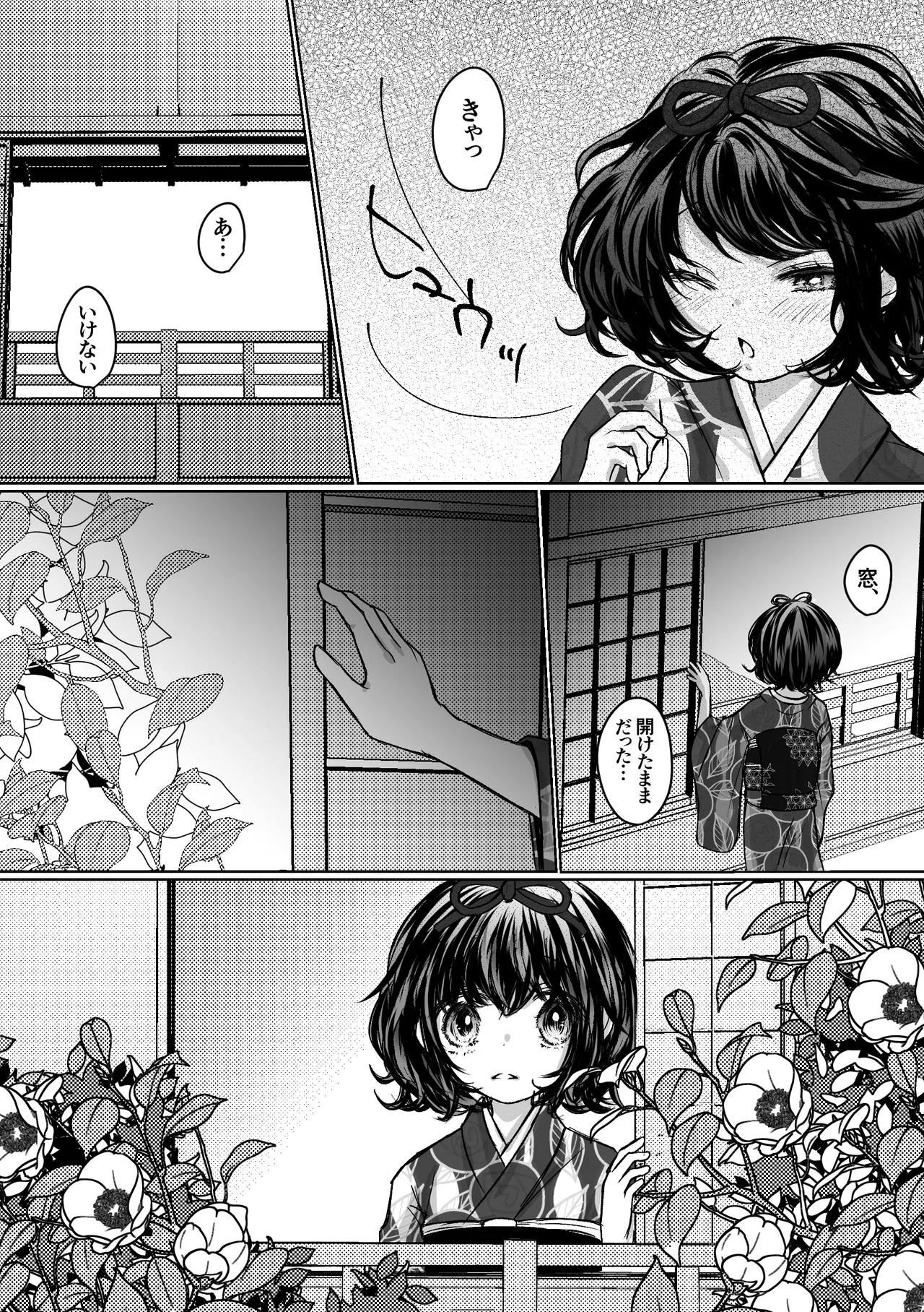 [Merankorikku Orenji (Amanatsu)]Nawa-yoi ~ Oboko Reijou wa Nawa no Kairaku ni Otosareru ~ Page 20