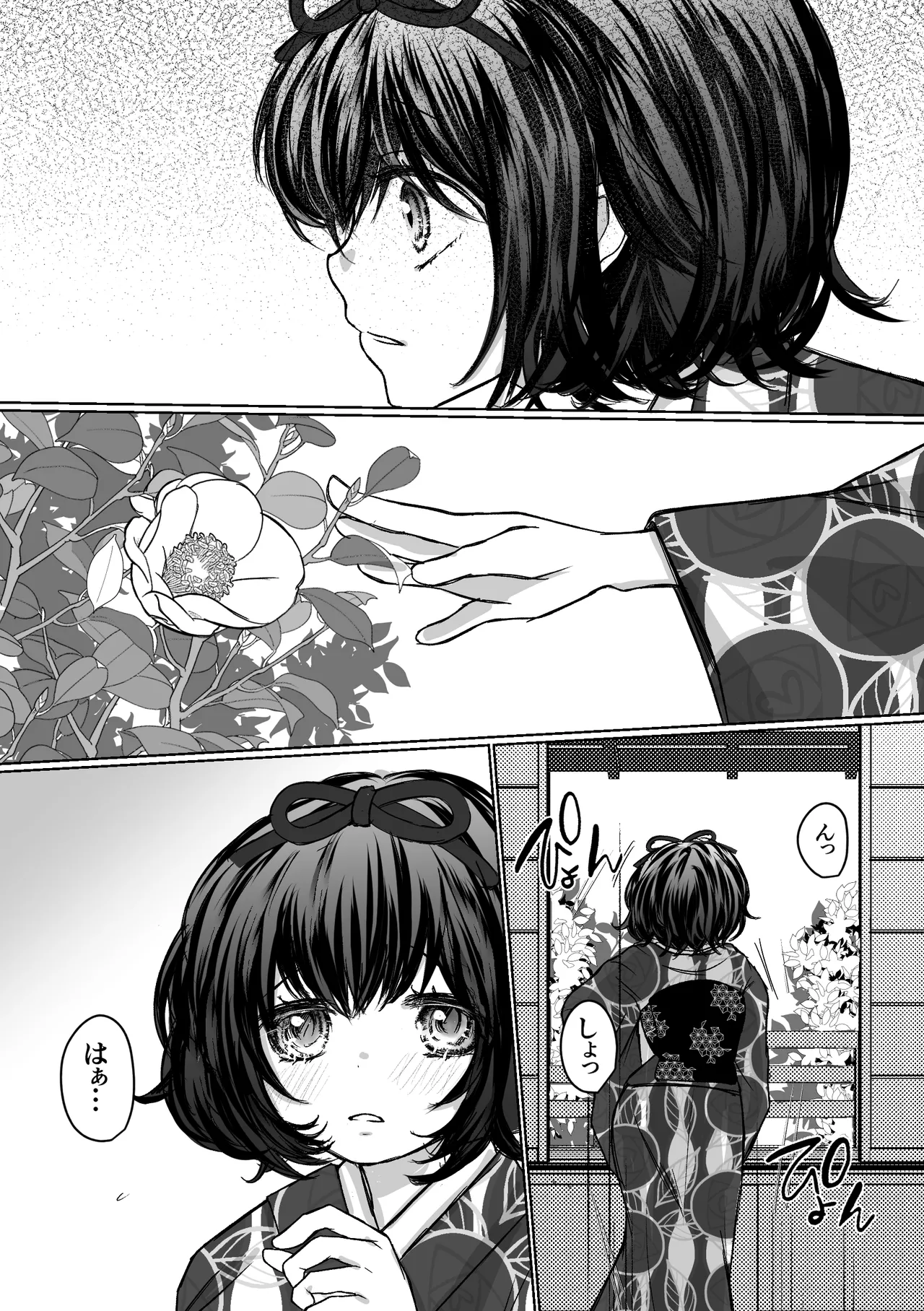 [Merankorikku Orenji (Amanatsu)]Nawa-yoi ~ Oboko Reijou wa Nawa no Kairaku ni Otosareru ~ Page 21