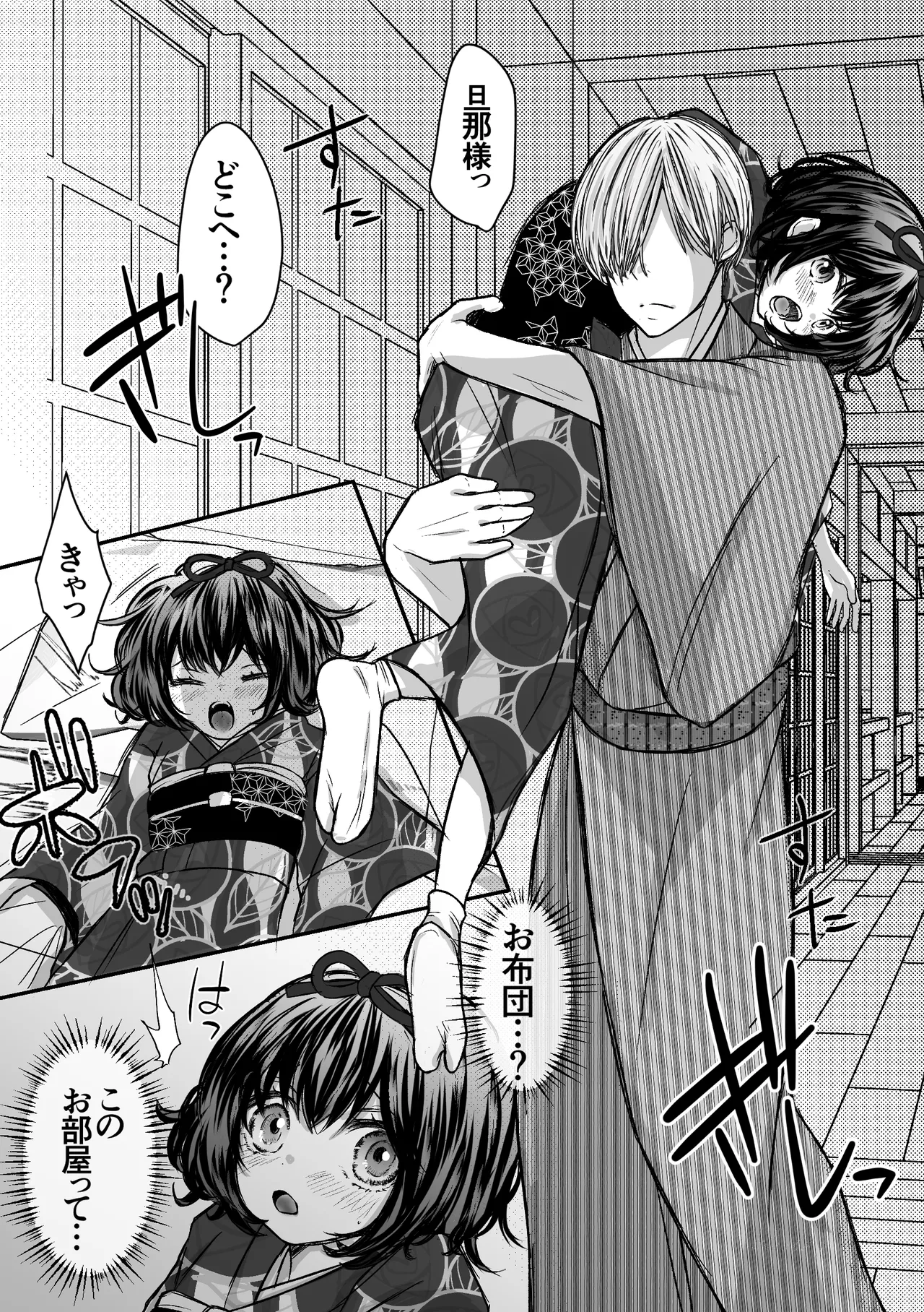 [Merankorikku Orenji (Amanatsu)]Nawa-yoi ~ Oboko Reijou wa Nawa no Kairaku ni Otosareru ~ Page 28