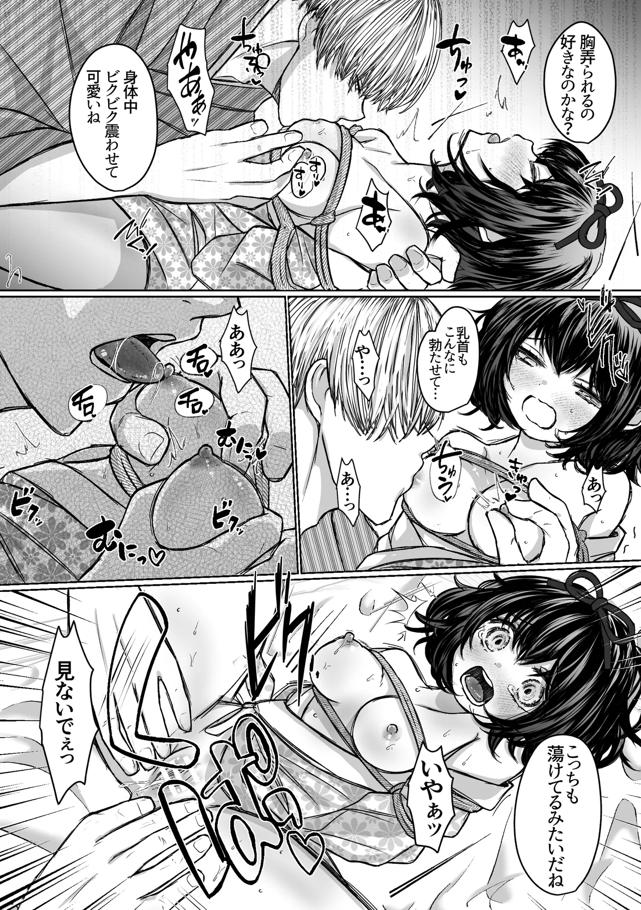 [Merankorikku Orenji (Amanatsu)]Nawa-yoi ~ Oboko Reijou wa Nawa no Kairaku ni Otosareru ~ Page 35
