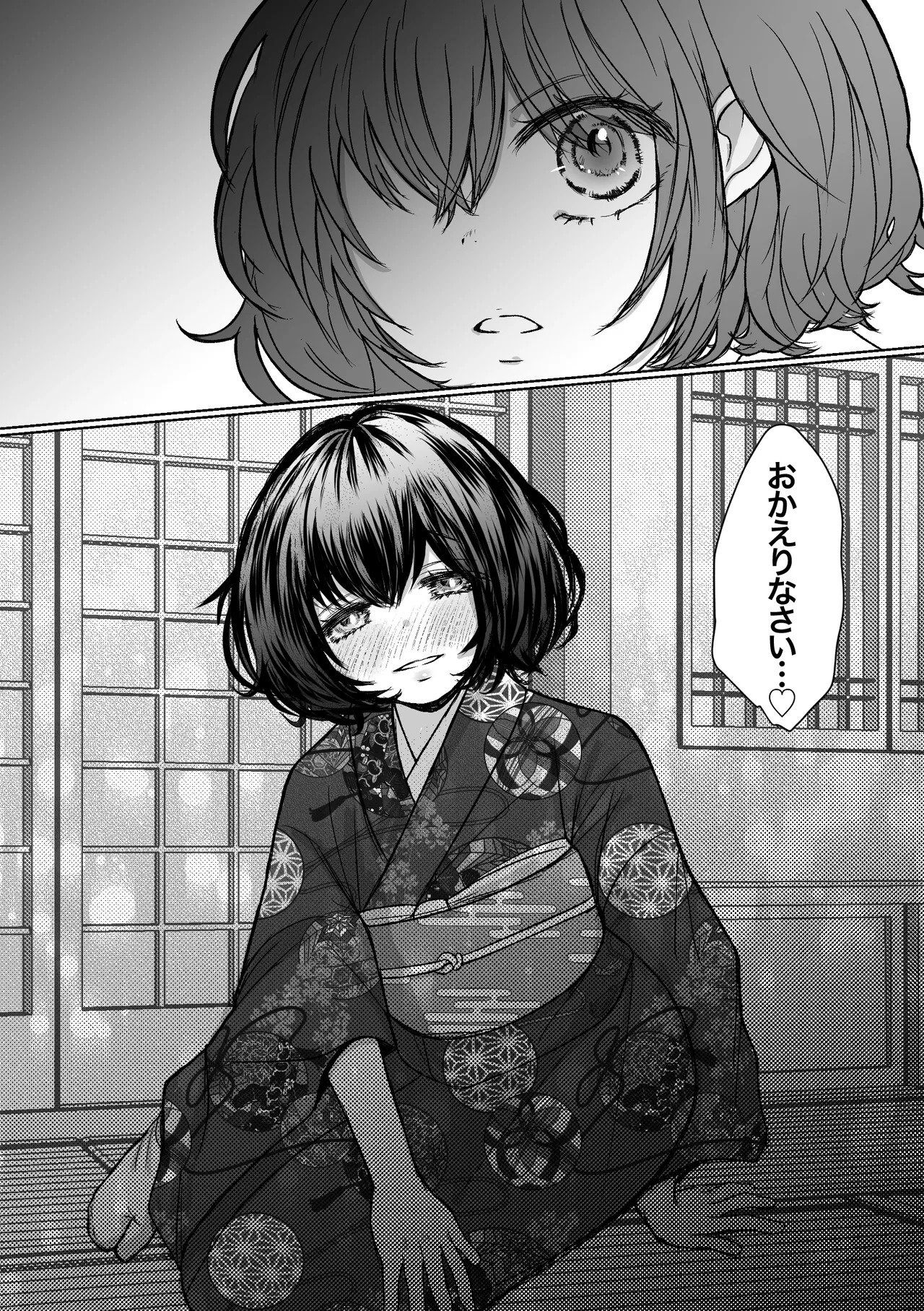 [Merankorikku Orenji (Amanatsu)]Nawa-yoi ~ Oboko Reijou wa Nawa no Kairaku ni Otosareru ~ Page 80