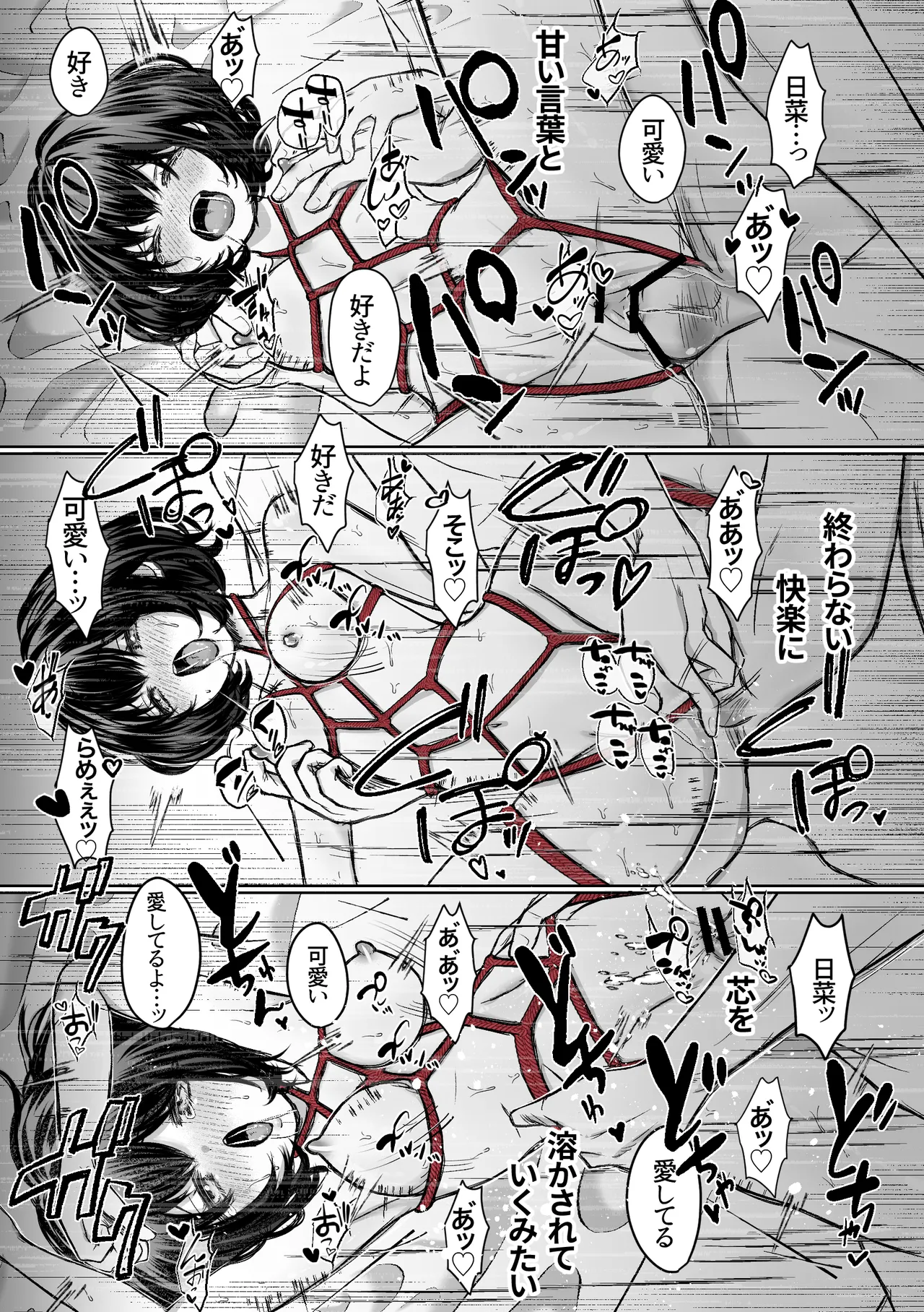 [Merankorikku Orenji (Amanatsu)]Nawa-yoi ~ Oboko Reijou wa Nawa no Kairaku ni Otosareru ~ Page 92