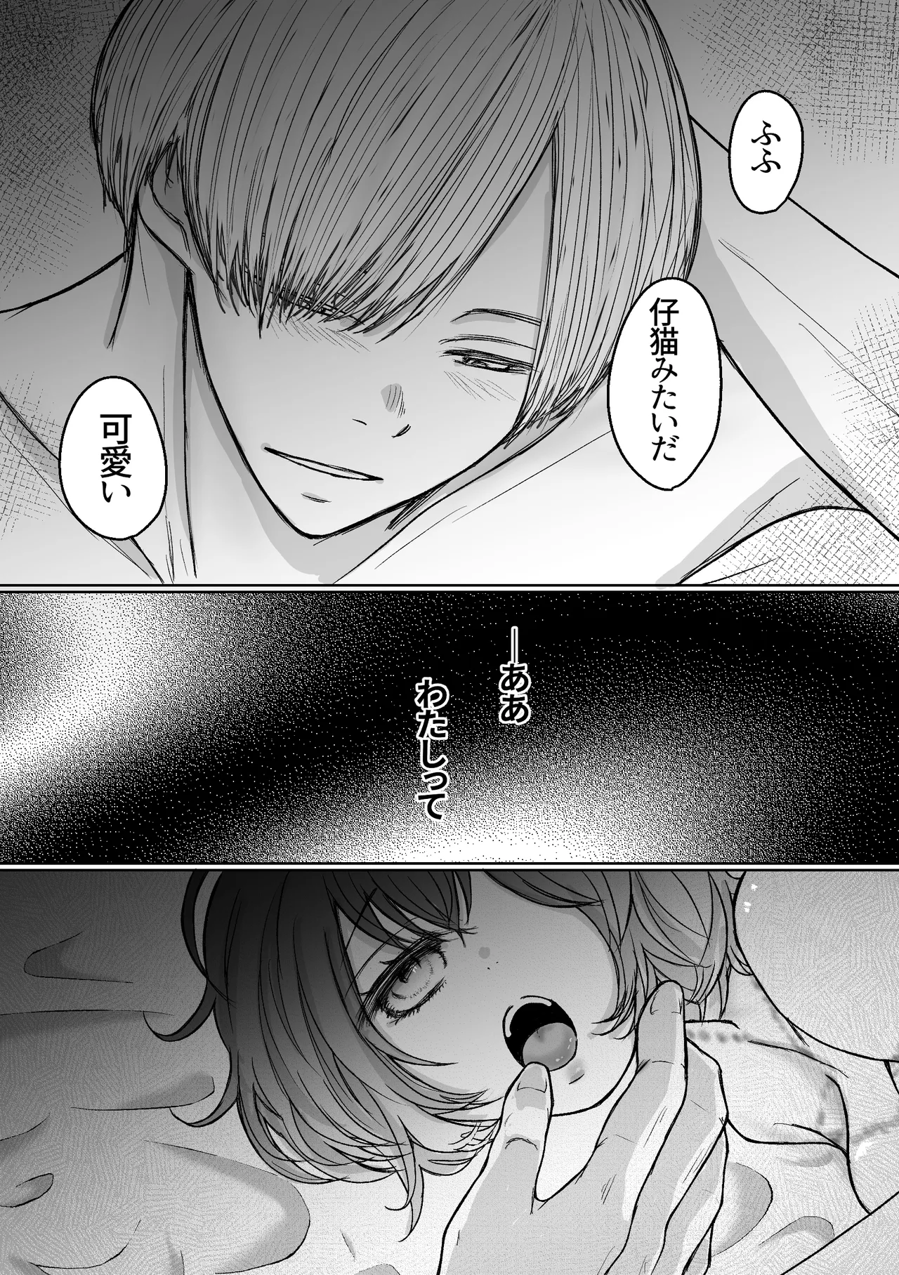 [Merankorikku Orenji (Amanatsu)]Nawa-yoi ~ Oboko Reijou wa Nawa no Kairaku ni Otosareru ~ Page 95