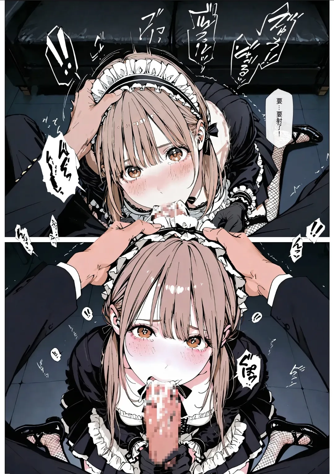 [AI_MAKER]國立彩舞来学園 第02話(オリジナル) [AI Generated][AI 翻译] Page 27