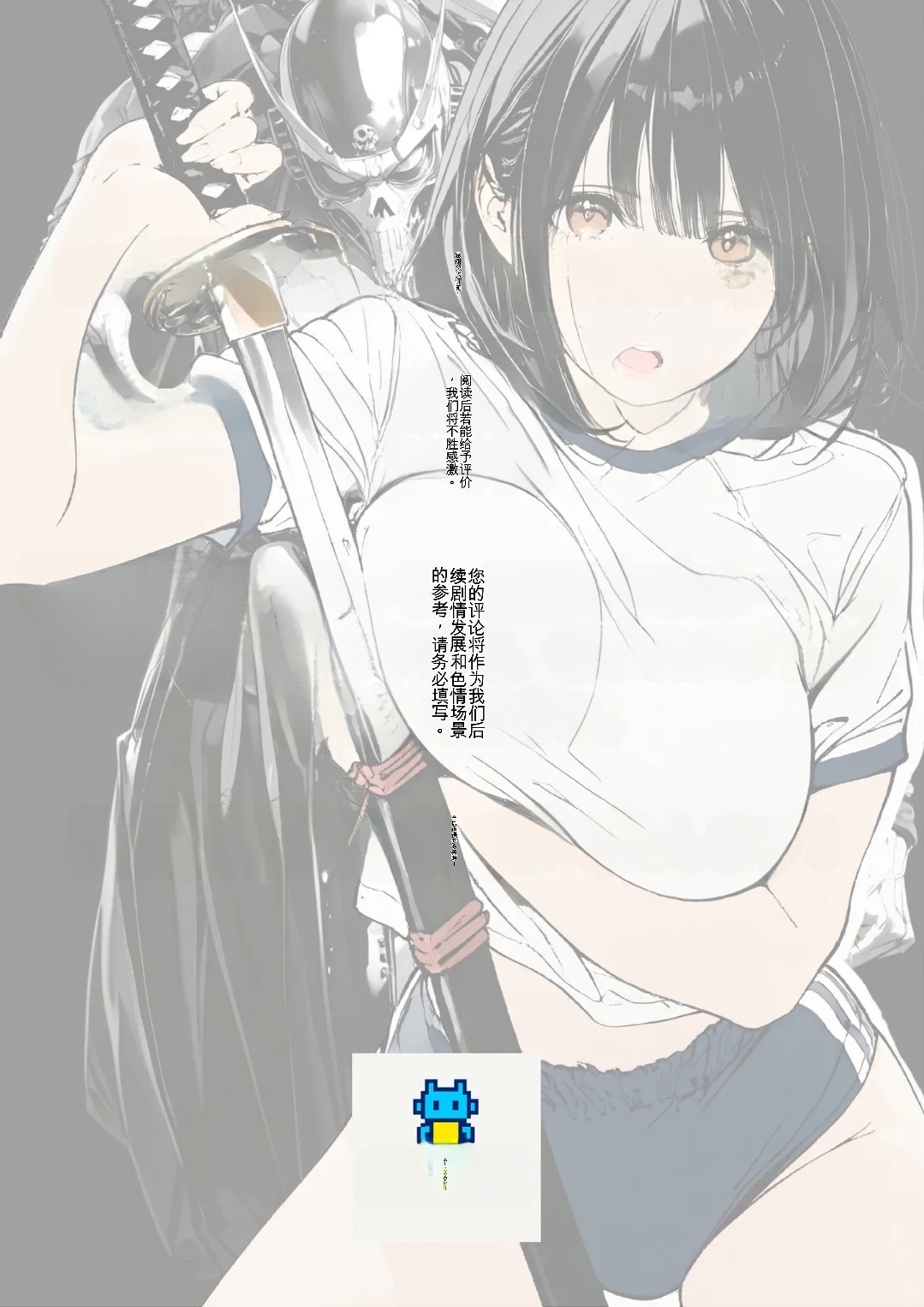 [AI_MAKER]國立彩舞来学園 第02話(オリジナル) [AI Generated][AI 翻译] Page 95