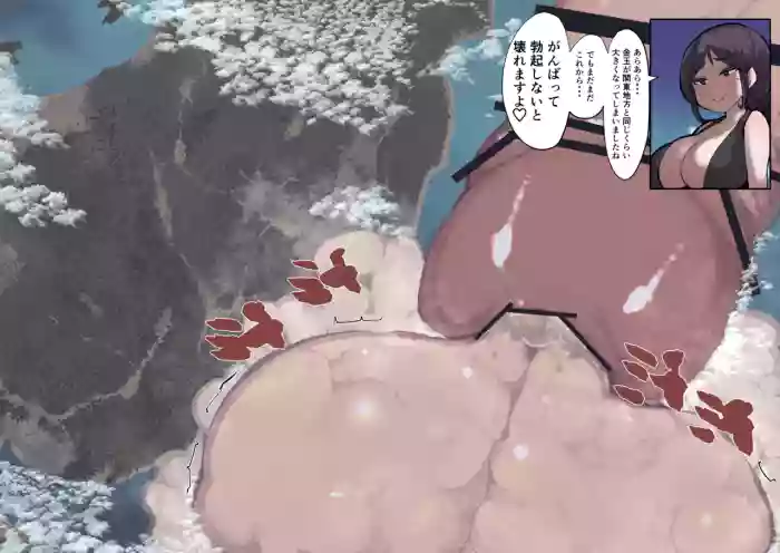 [Inuteikoku (Mura)]Futanari Genkai Toppa-chan Ch. 38-40