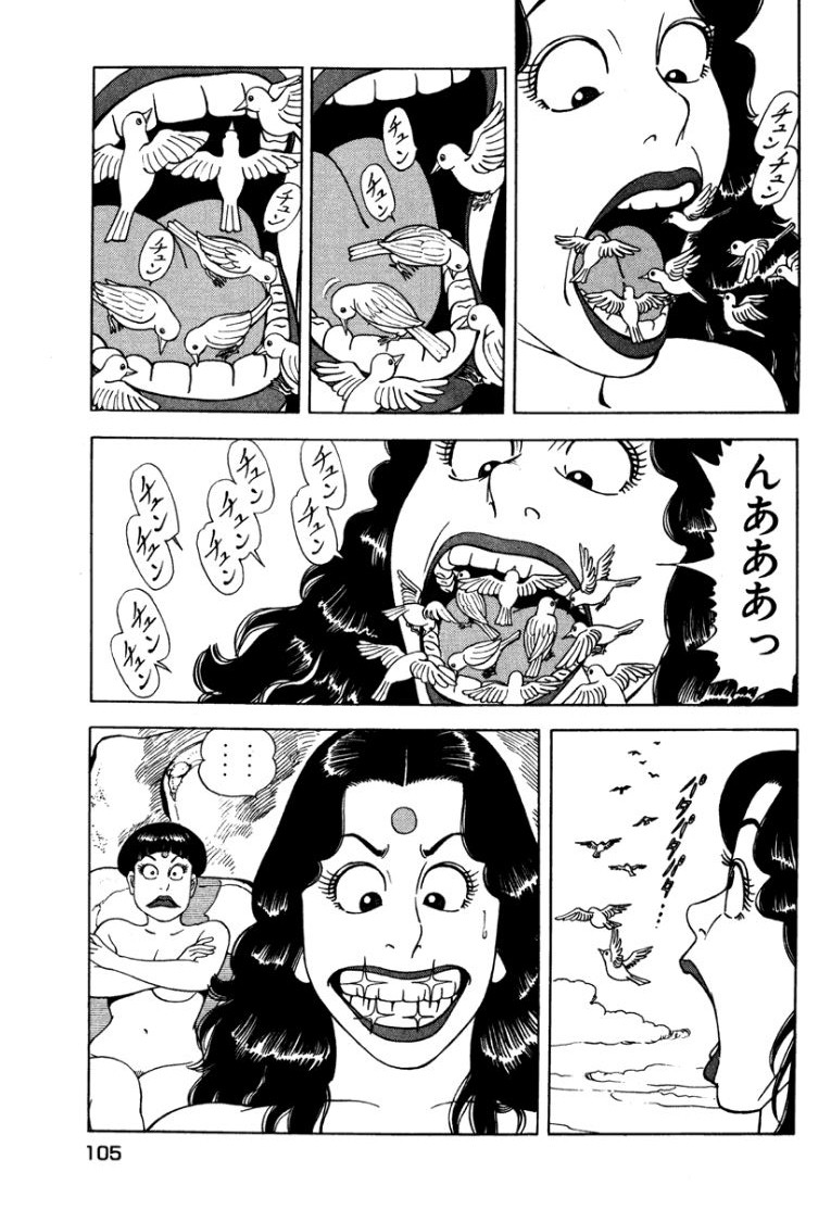 [Makoto Kobayashi]Stairway To Heaven #1[Japanese] Page 104