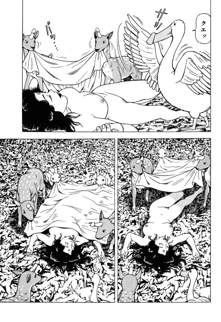 [Makoto Kobayashi]Stairway To Heaven #1[Japanese] Page 116