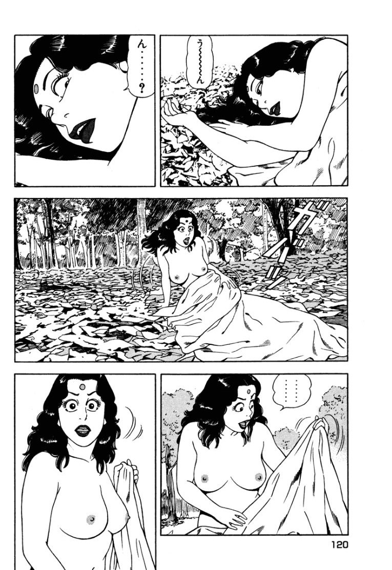 [Makoto Kobayashi]Stairway To Heaven #1[Japanese] Page 119