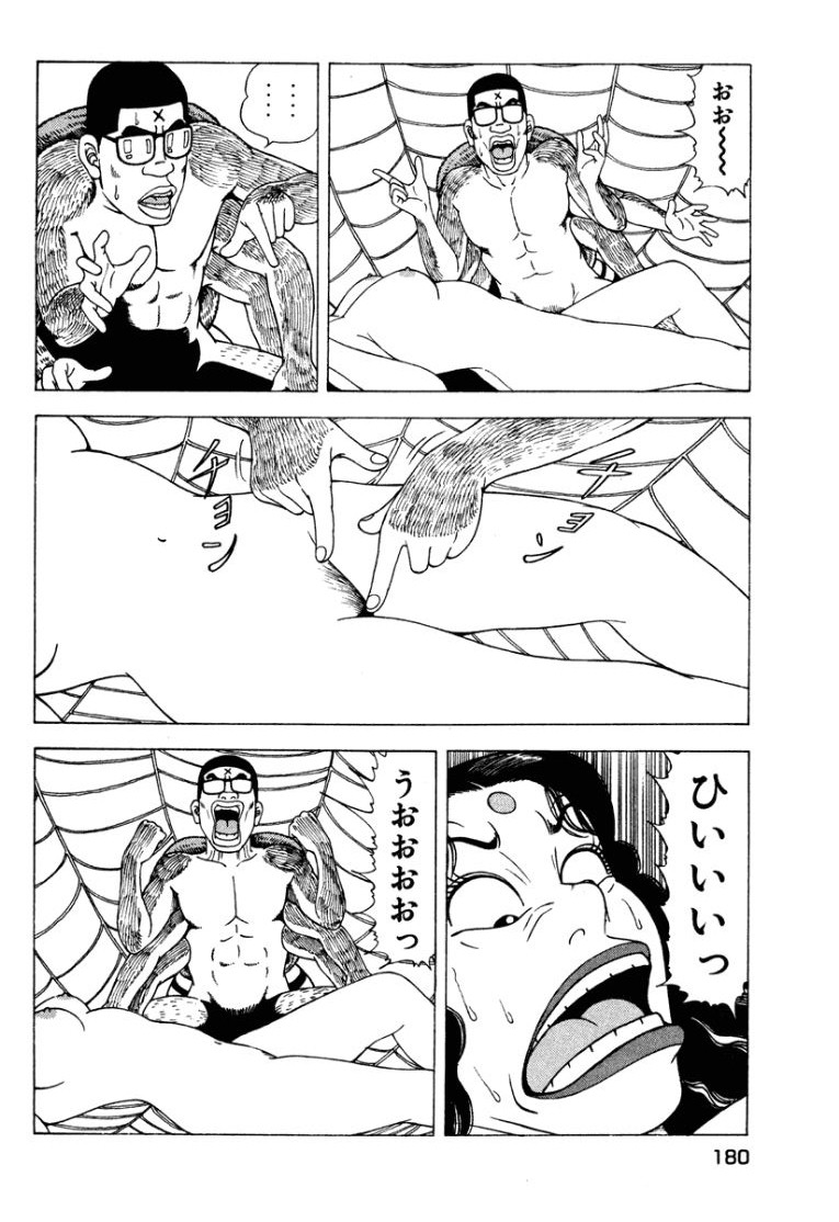 [Makoto Kobayashi]Stairway To Heaven #1[Japanese] Page 179