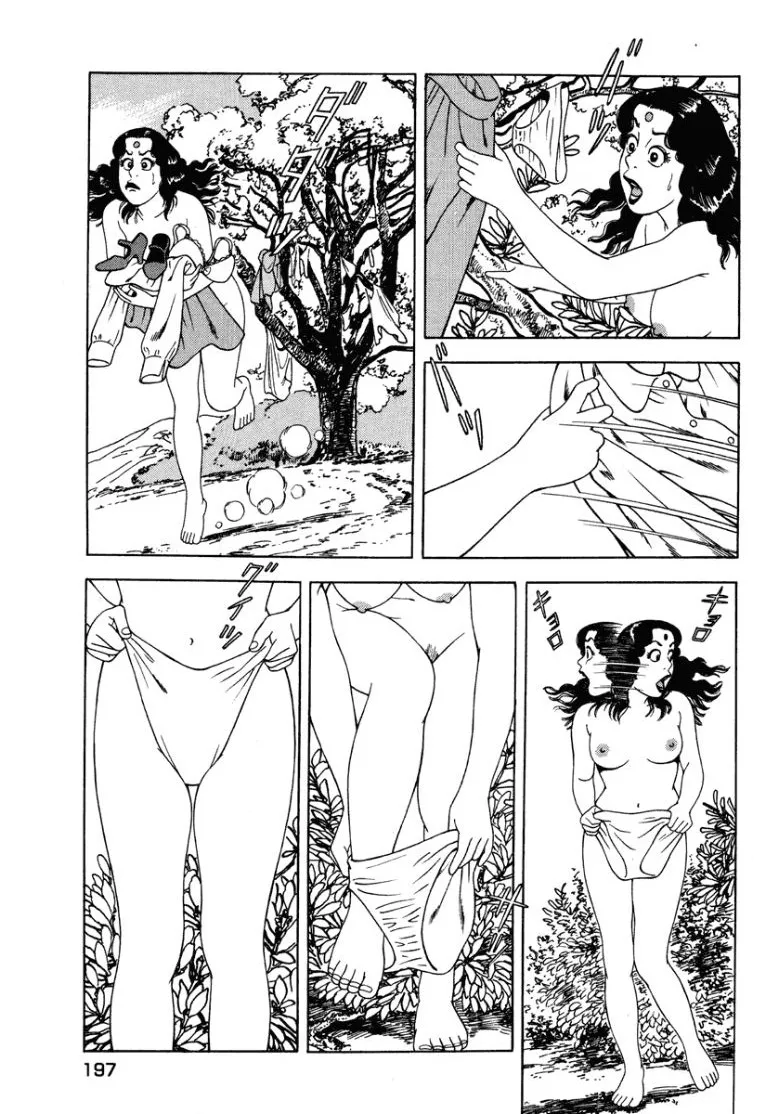 [Makoto Kobayashi]Stairway To Heaven #1[Japanese] Page 196