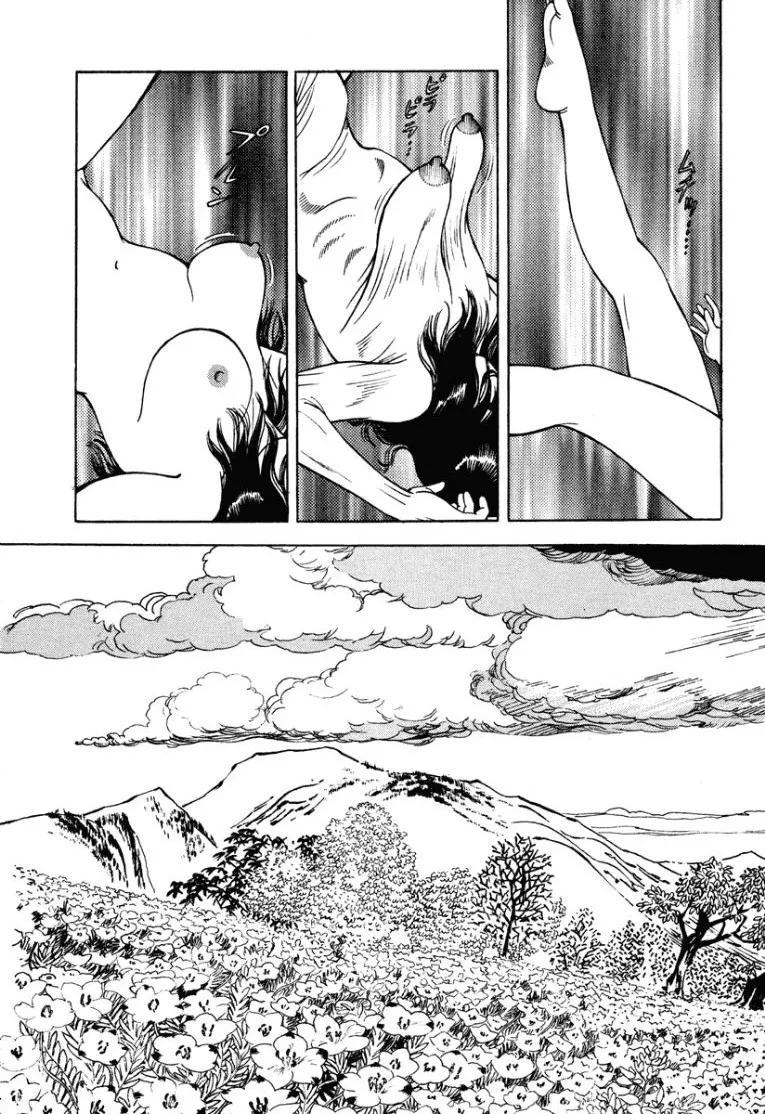 [Makoto Kobayashi]Stairway To Heaven #1[Japanese] Page 20