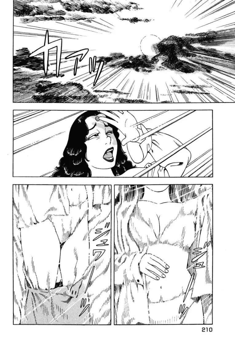 [Makoto Kobayashi]Stairway To Heaven #1[Japanese] Page 209