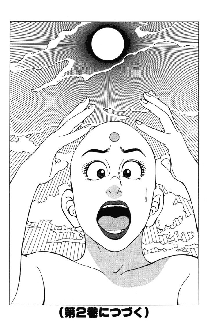 [Makoto Kobayashi]Stairway To Heaven #1[Japanese] Page 211