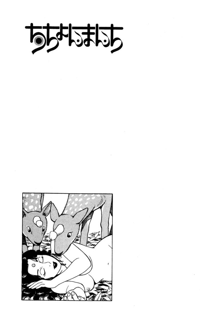 [Makoto Kobayashi]Stairway To Heaven #1[Japanese] Page 212