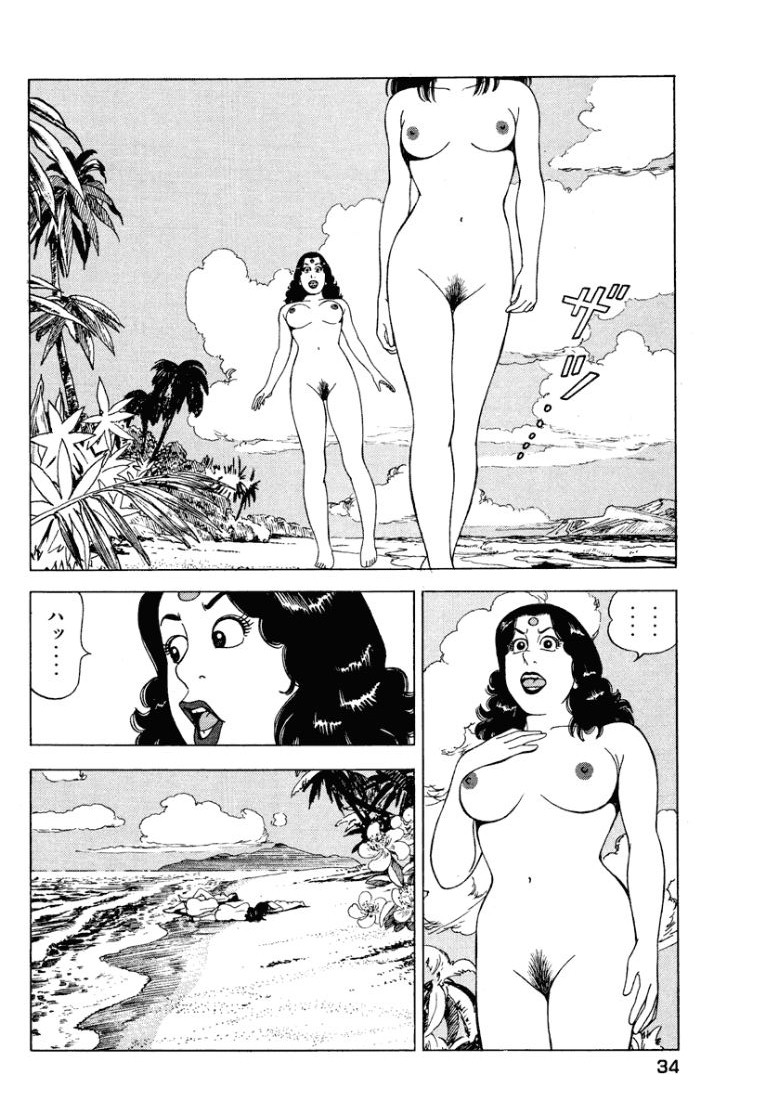 [Makoto Kobayashi]Stairway To Heaven #1[Japanese] Page 33