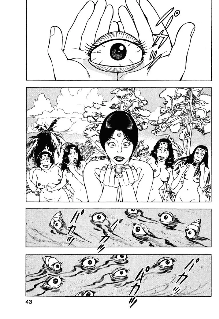 [Makoto Kobayashi]Stairway To Heaven #1[Japanese] Page 42