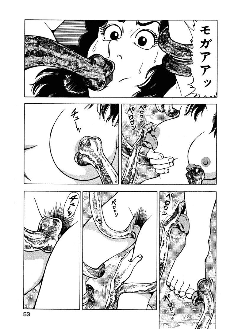 [Makoto Kobayashi]Stairway To Heaven #1[Japanese] Page 52