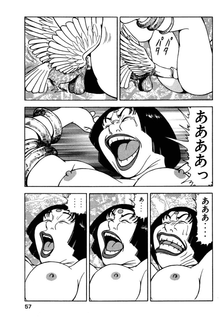 [Makoto Kobayashi]Stairway To Heaven #1[Japanese] Page 56