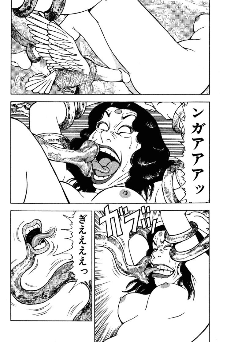 [Makoto Kobayashi]Stairway To Heaven #1[Japanese] Page 59