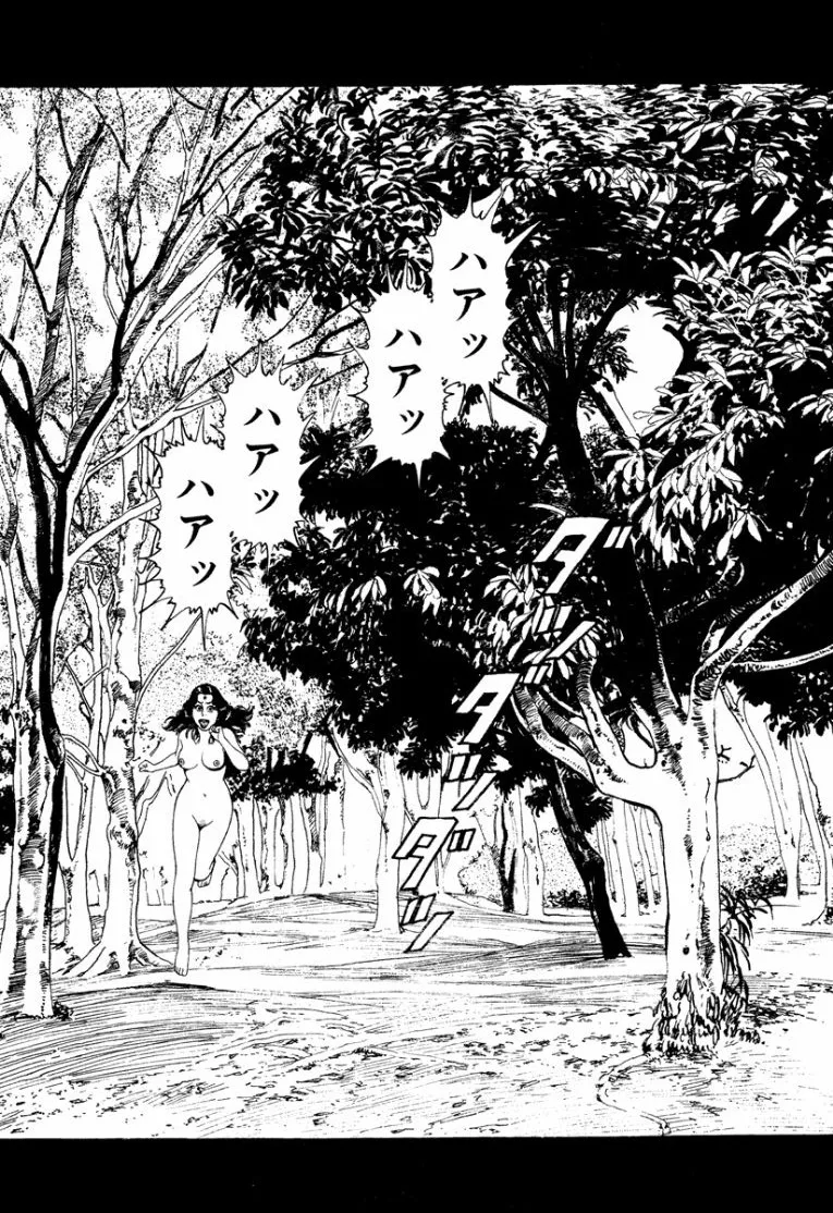 [Makoto Kobayashi]Stairway To Heaven #1[Japanese] Page 69