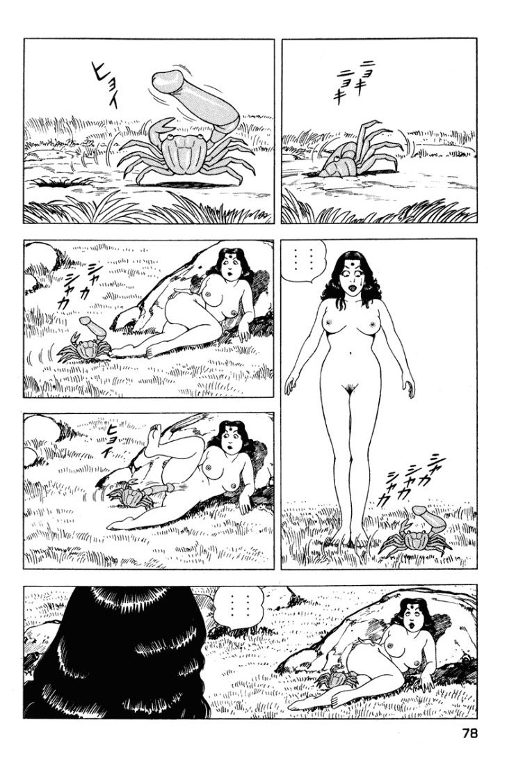 [Makoto Kobayashi]Stairway To Heaven #1[Japanese] Page 77