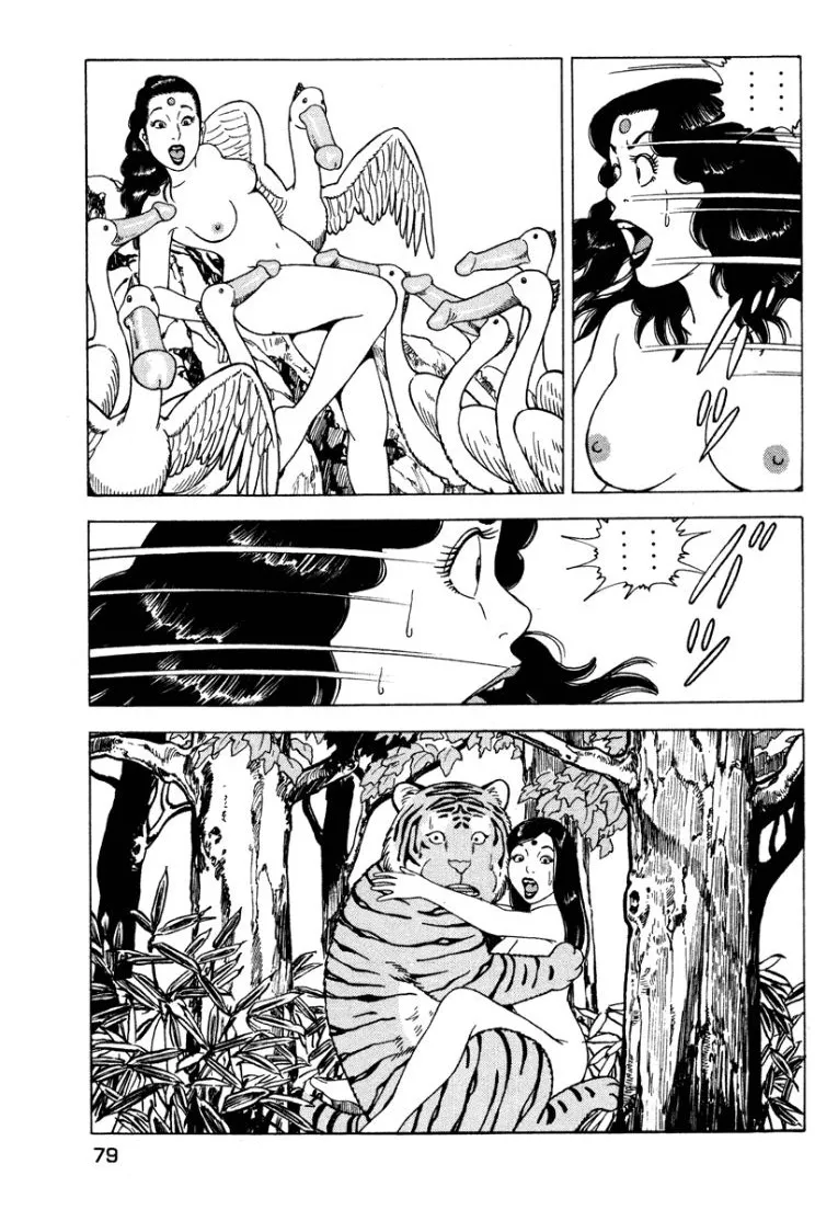 [Makoto Kobayashi]Stairway To Heaven #1[Japanese] Page 78