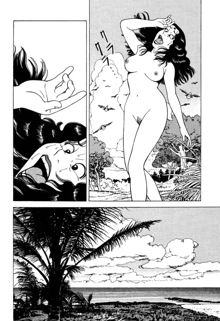[Makoto Kobayashi]Stairway To Heaven #1[Japanese] Page 81