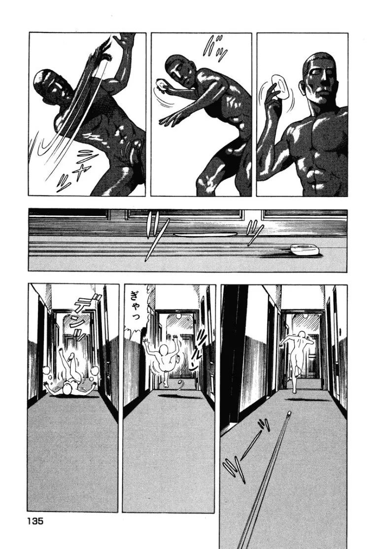 [Makoto Kobayashi]Stairway To Heaven #2[Japanese] Page 136