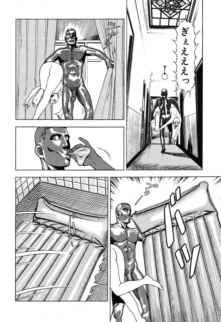 [Makoto Kobayashi]Stairway To Heaven #2[Japanese] Page 137